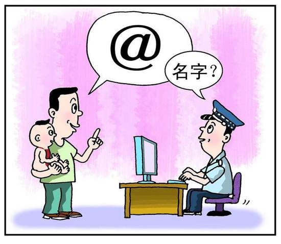 带水带木的内涵男孩名字(寓意深刻的命名之道)