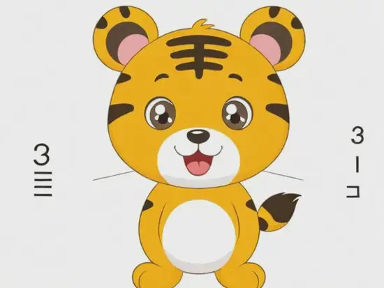 生肖年龄对照表:2025最新版快速换算技巧 生肖年龄对照表:2025最新版快速换算技巧