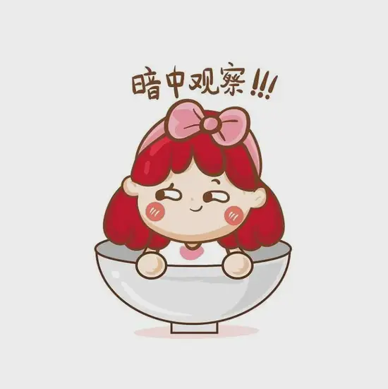 处女座财富方位解析