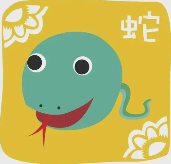生肖蛇文化解析