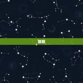 摩羯男喜欢女生的部位(介绍他们看重的是什么)