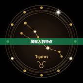 属猴人吉利的数字(介绍幸运数字是什么)