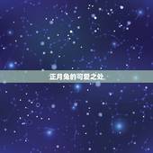 正月兔好还是二月兔好(比较分析哪个更可爱)