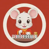 属鼠今日运势打麻将运气财神：属鼠今天打麻将财运如何