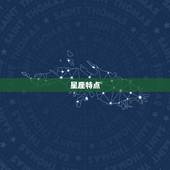 水瓶座和双鱼座配不配(星座配对分析)