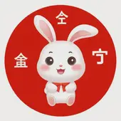 属兔2025家破人亡财运方位，属兔今年运势2025年运势如何