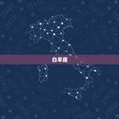 能把天蝎男整崩溃的星座(介绍哪些星座能让天蝎男束手无策)