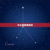 今日生孩子的良辰吉日(如何选择时机)