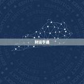 属鸡人今日运势怎么样(财运亨通但需注意健康问题)