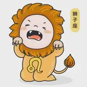 狮子男今日运势解析：2025年2月9日运势必读