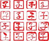 五行属土最旺的公司名字(如何选择)