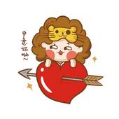 狮子座六月运势2023(事业顺遂财运亨通)