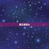 91年羊31后转运女(如何在职场中获得成功)