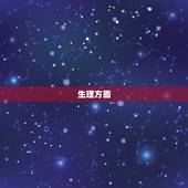 猴年出生的今年几岁了(猴宝宝们已经长大了吗)