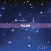 1998年属虎人运势(独占好运财源滚滚来)