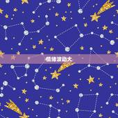 巨蟹座为什么让人讨厌(星座分析)