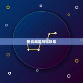 水瓶座男生爱上你的表现(如何看出他对你有)