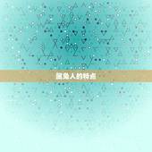 63年属兔人能活多大(属兔人的寿命预测)