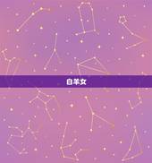 能让天蝎男笑的星座女(如何赢得他们的心)