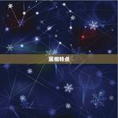 属猪的与属兔的配不配(如何选择配偶)