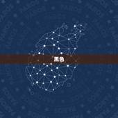 69年属鸡最忌的颜色(警惕这些颜色会招来厄运)